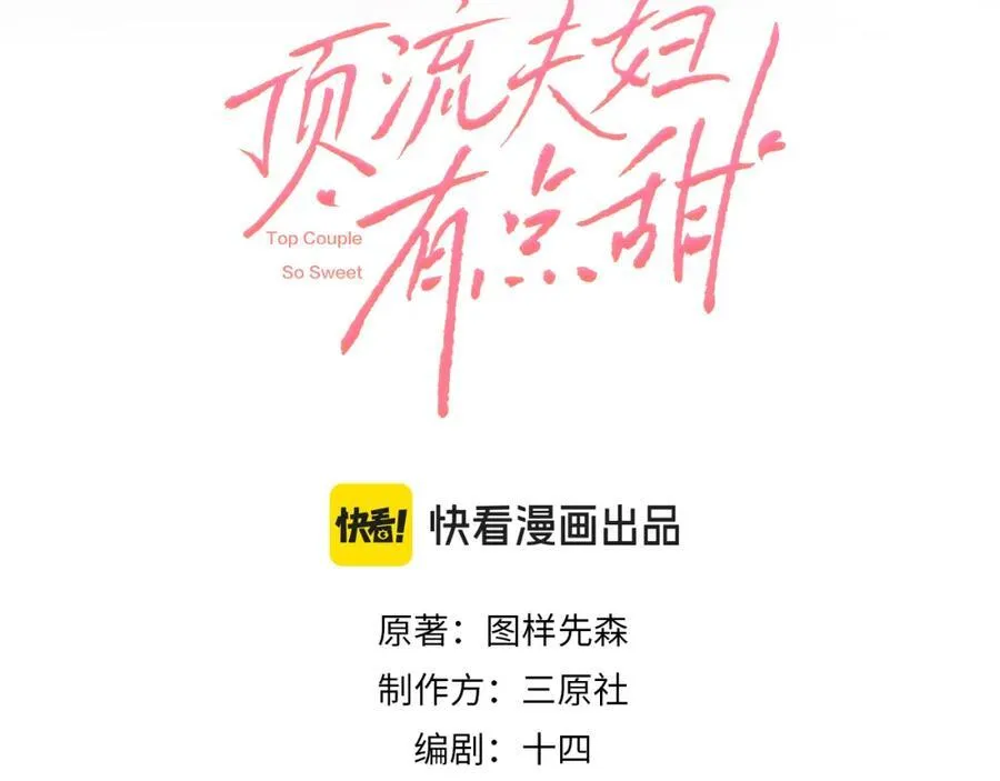 第74话 没能传达的14