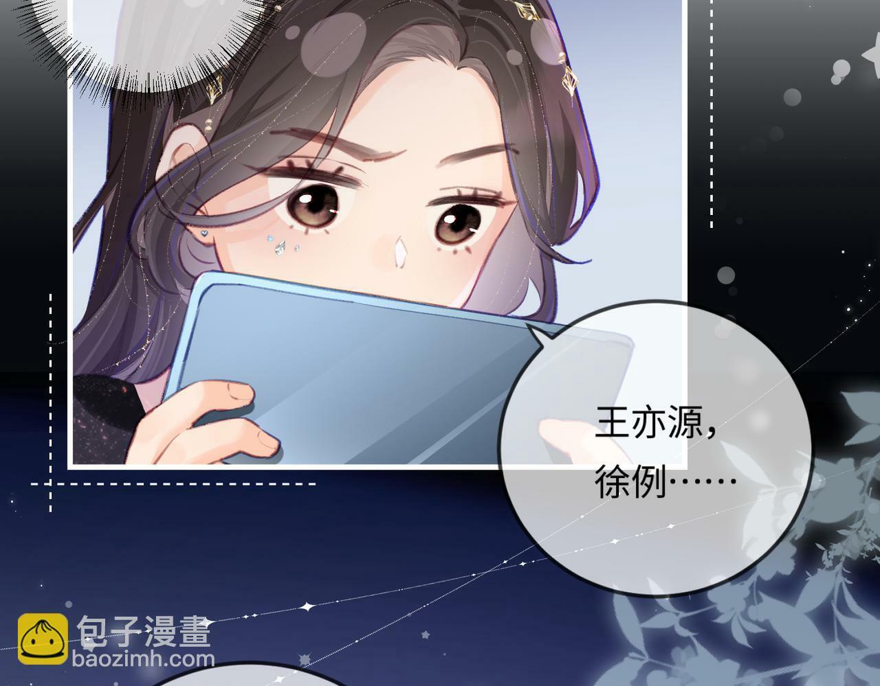 第16话 那个男人是？！30