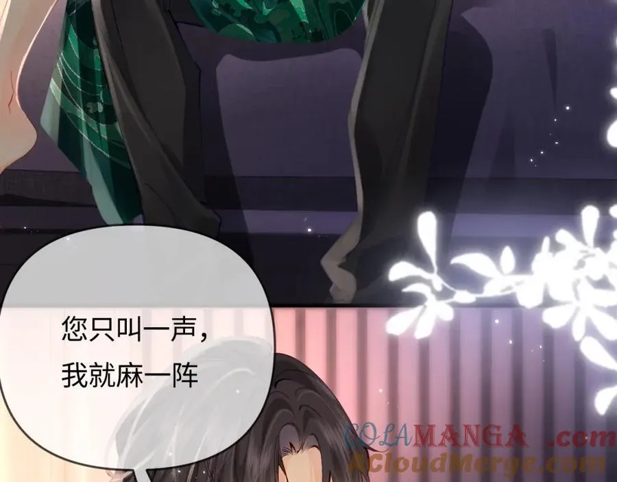 第69话 阿砚学长…31