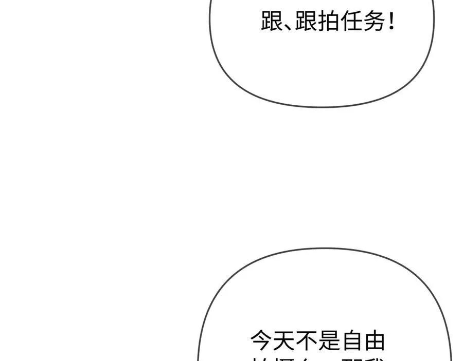 第76话 告白23