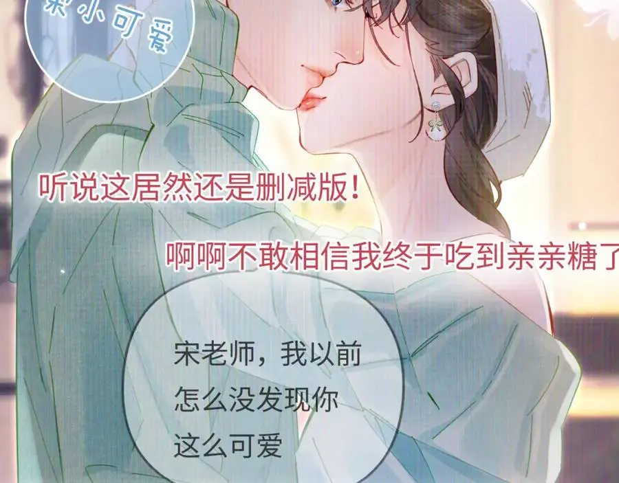 第60话 可爱片段????69