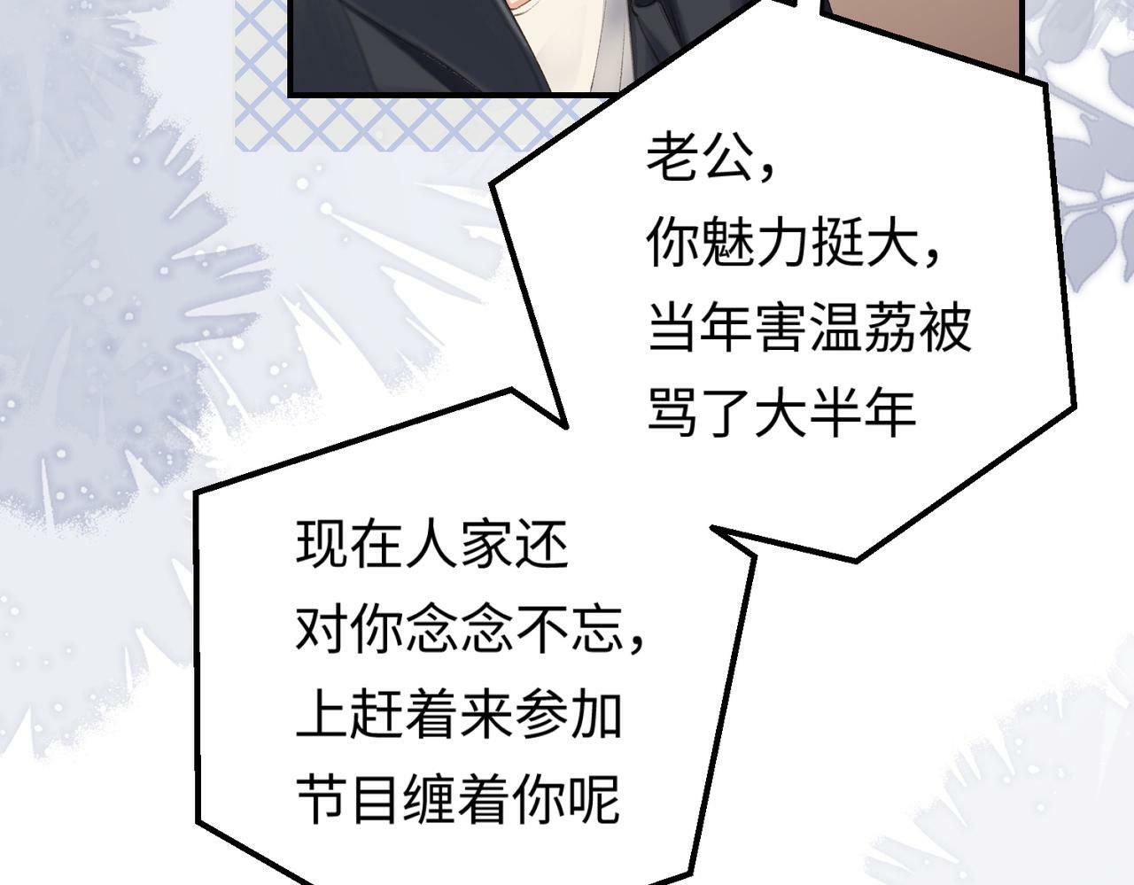 第03话 谁能把持的住！87