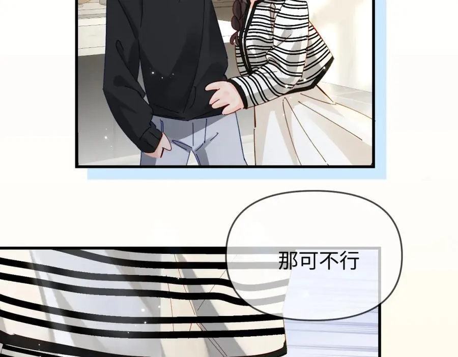 第65话 野蛮老婆？72