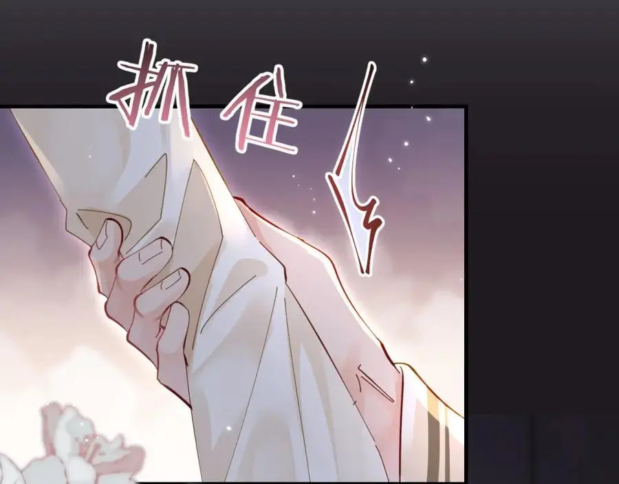 第58话 两情相悦36