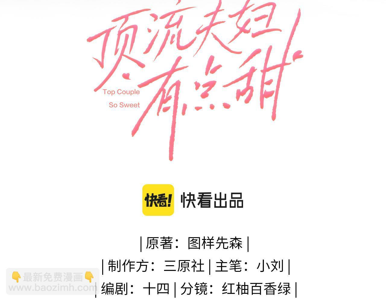 第05话 你怎么回来了？！14