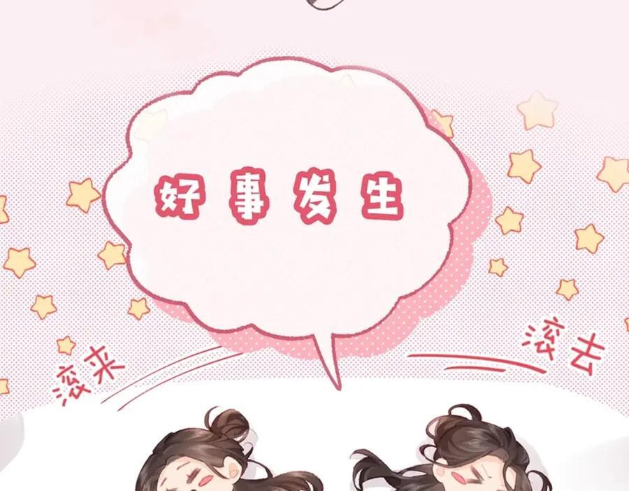 第7期 盐粒夫妇塔罗测试（日更中）15