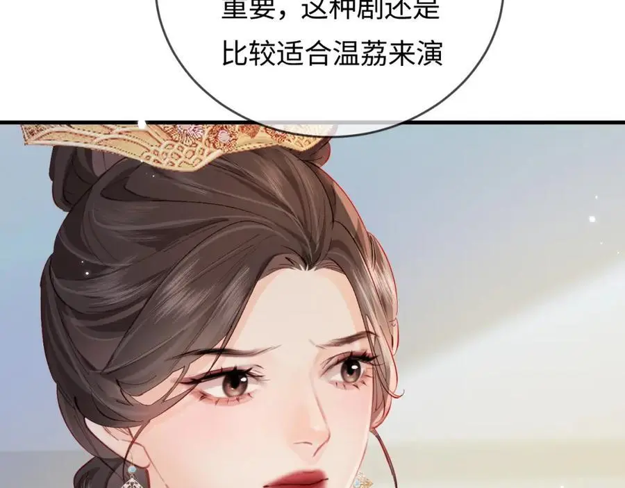 第56话 一起上台68
