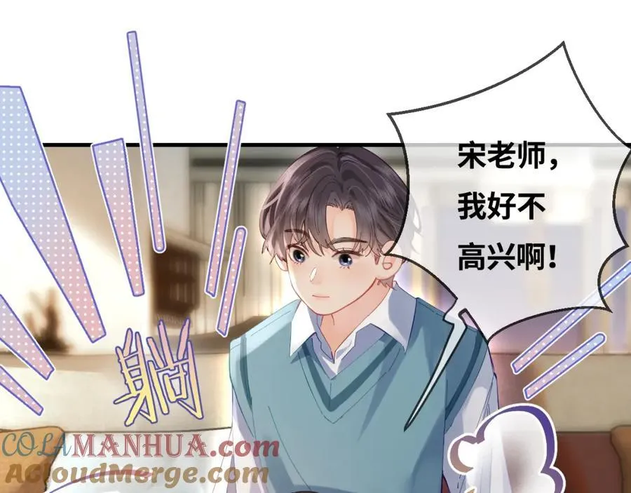 第40话 任性撒娇70
