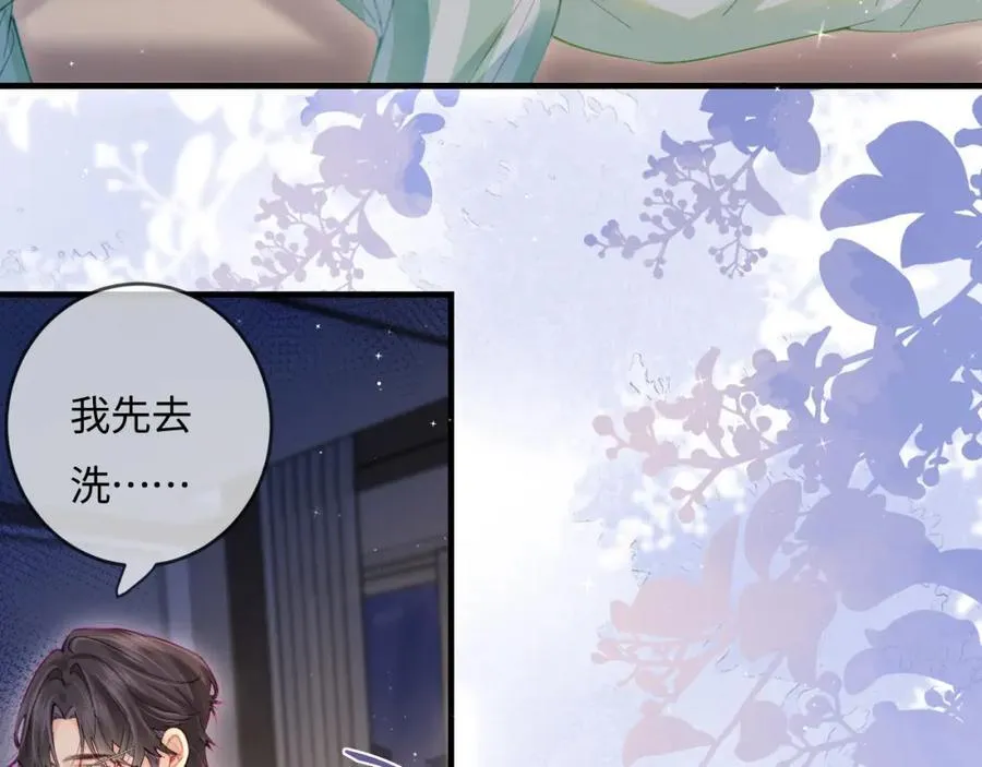 第36话 我喜欢你❤️80