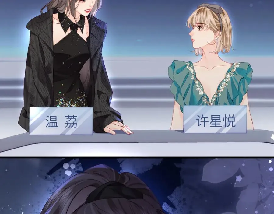 第40话 任性撒娇3