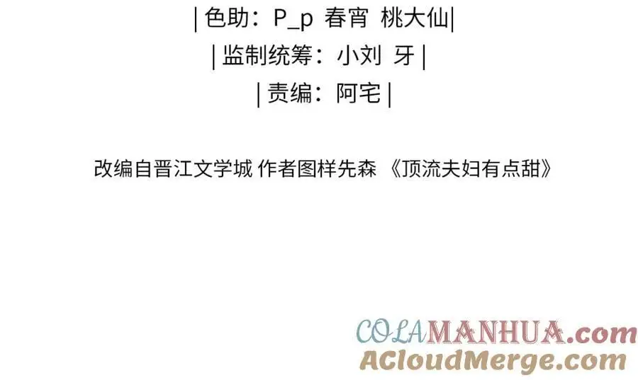 第51话 指导我一下9
