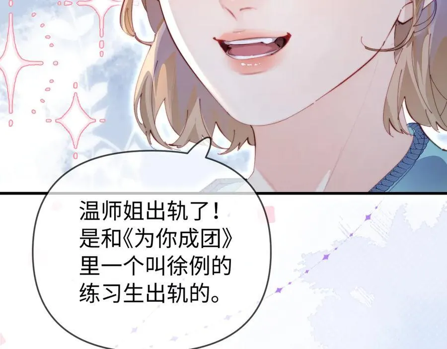 第83话 先别挂电话1