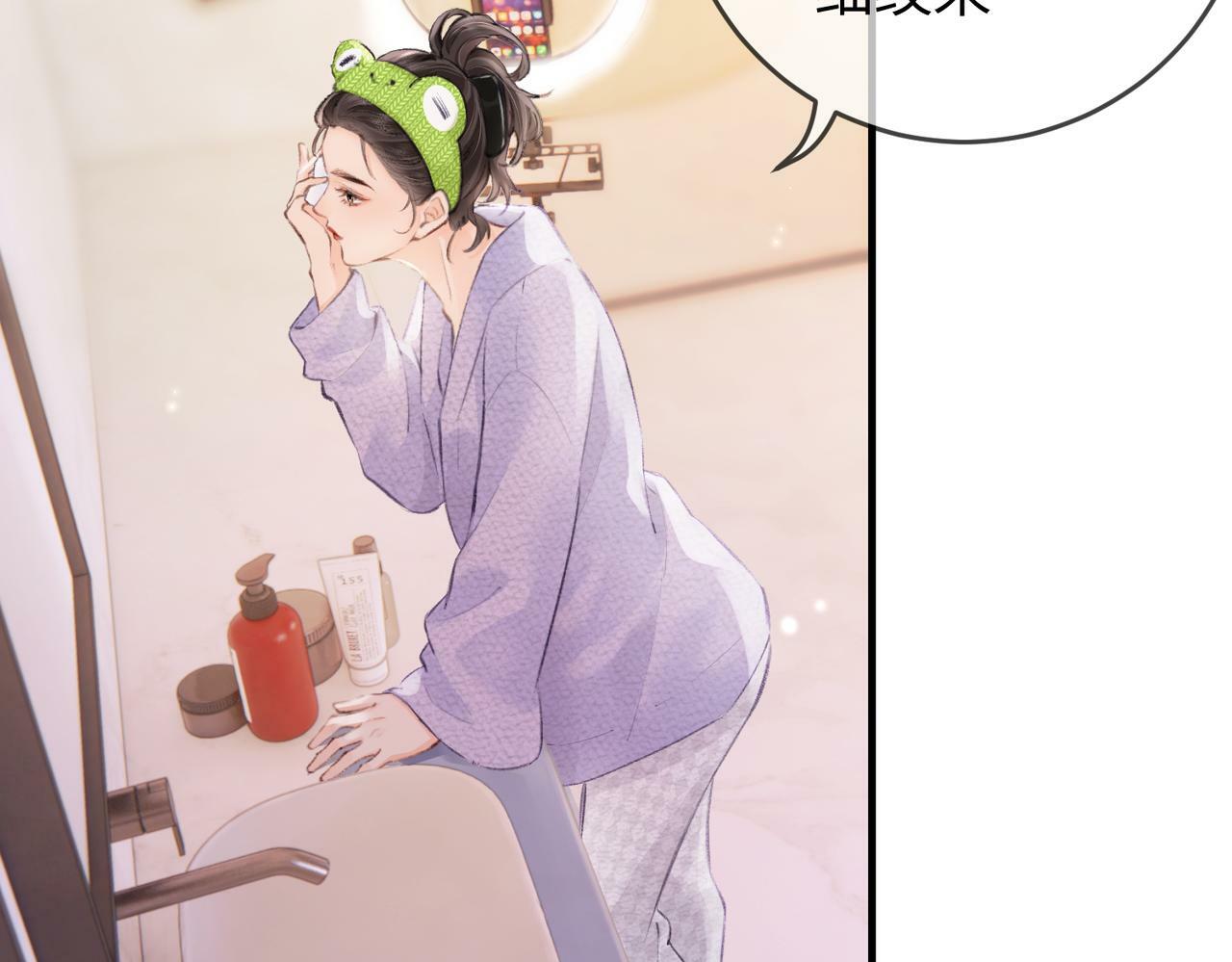 第05话 你怎么回来了？！68