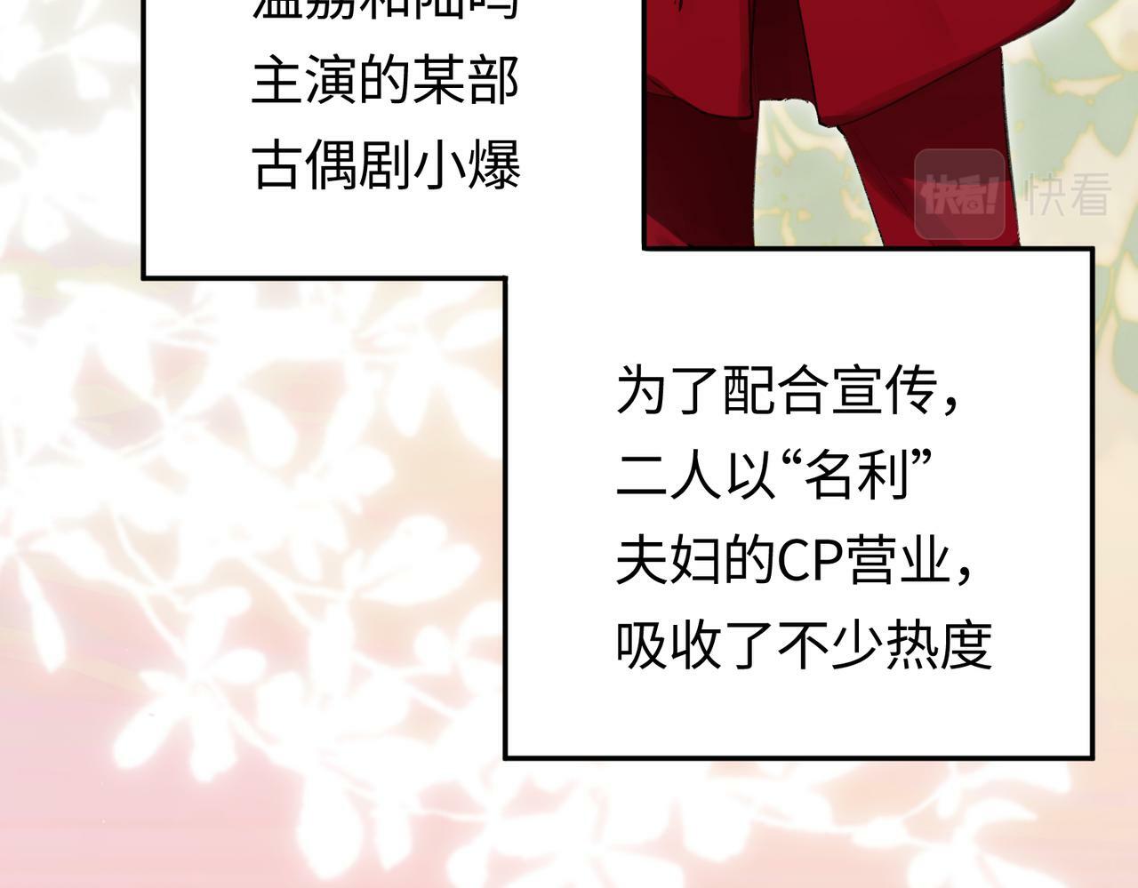 第03话 谁能把持的住！40