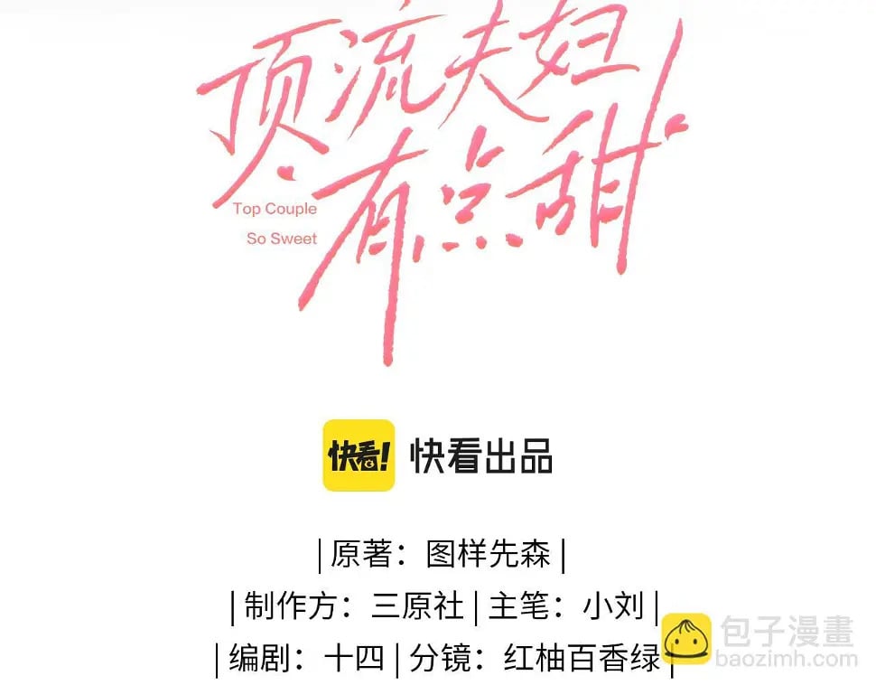 第06话 暗示感情11