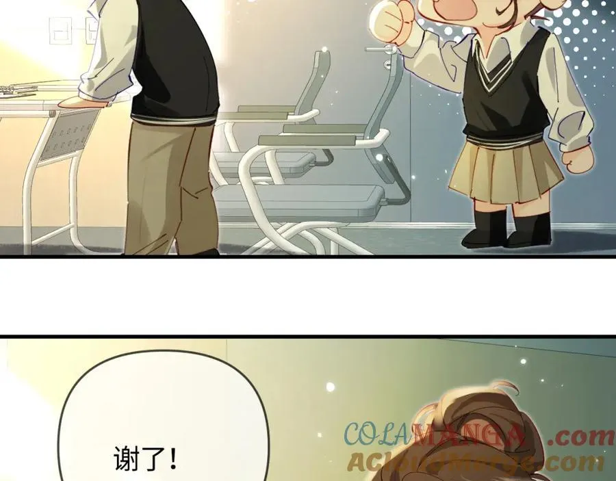 第71话 碰撞的回忆53