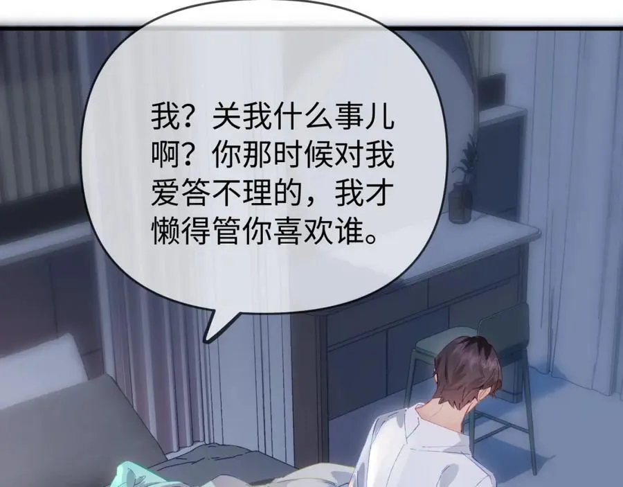 第72话 寻找初恋78