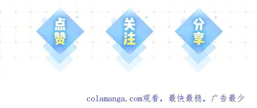 第82话 我爱你111