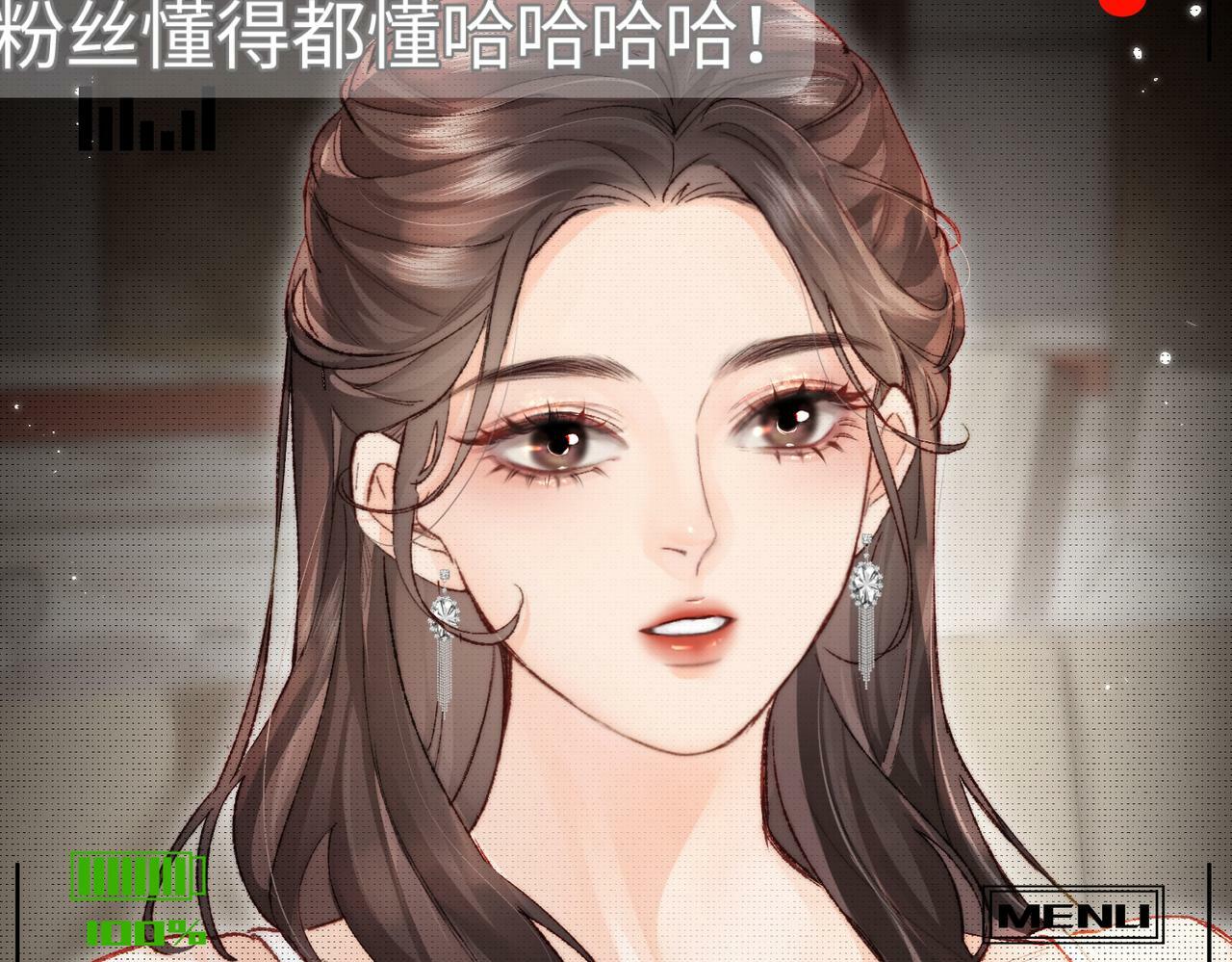 第20话 正宫的气场47