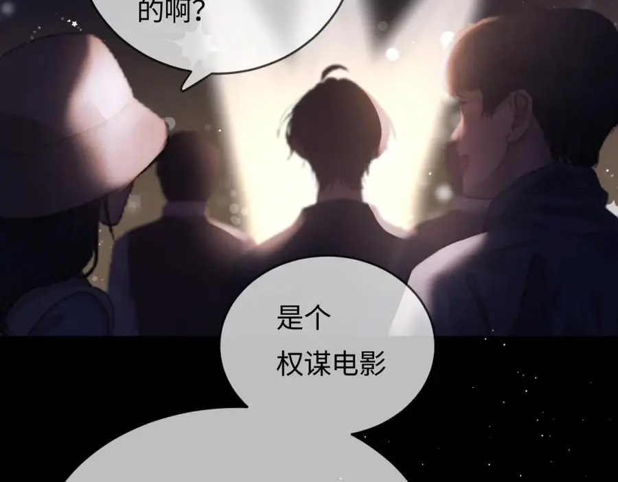 第57话 奖励一个吻????15