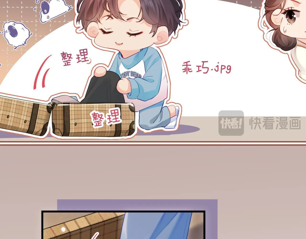 第29话 亲密接触33
