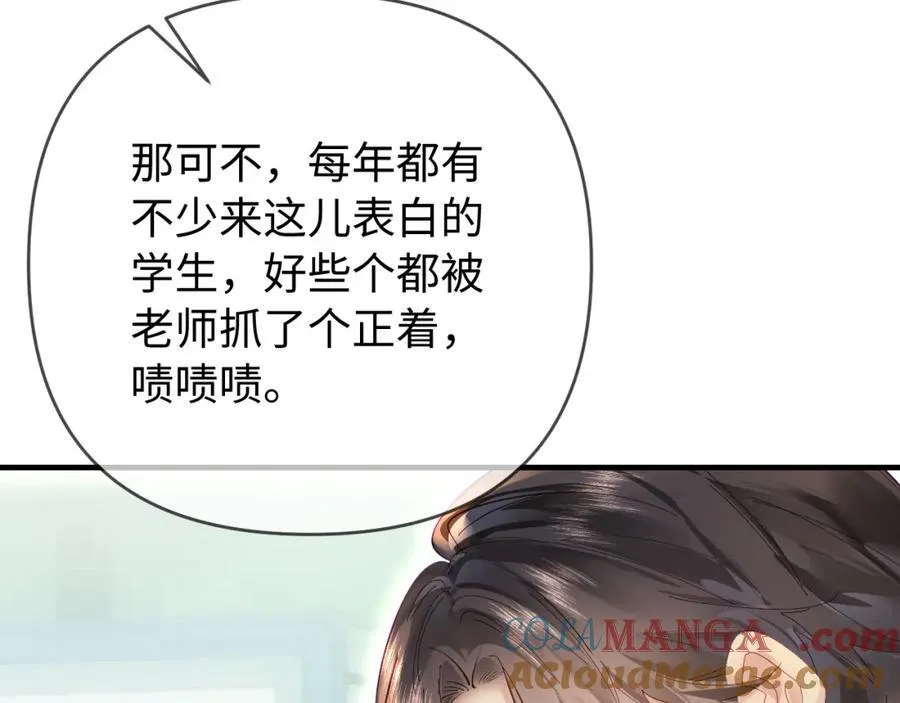 第74话 没能传达的89