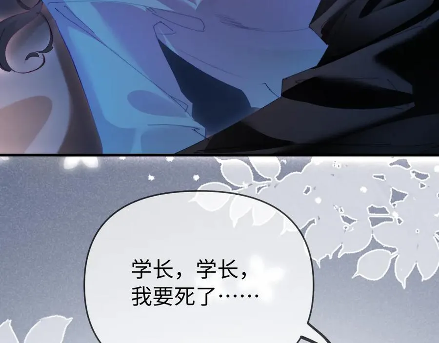 第78话 我想…19