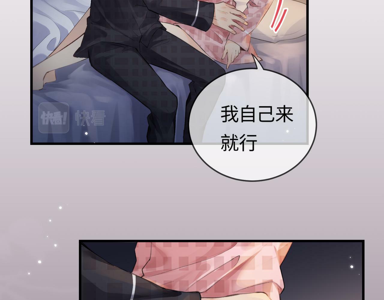 第11话 综艺社死名场面62