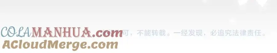 第47话 她喜欢我！93