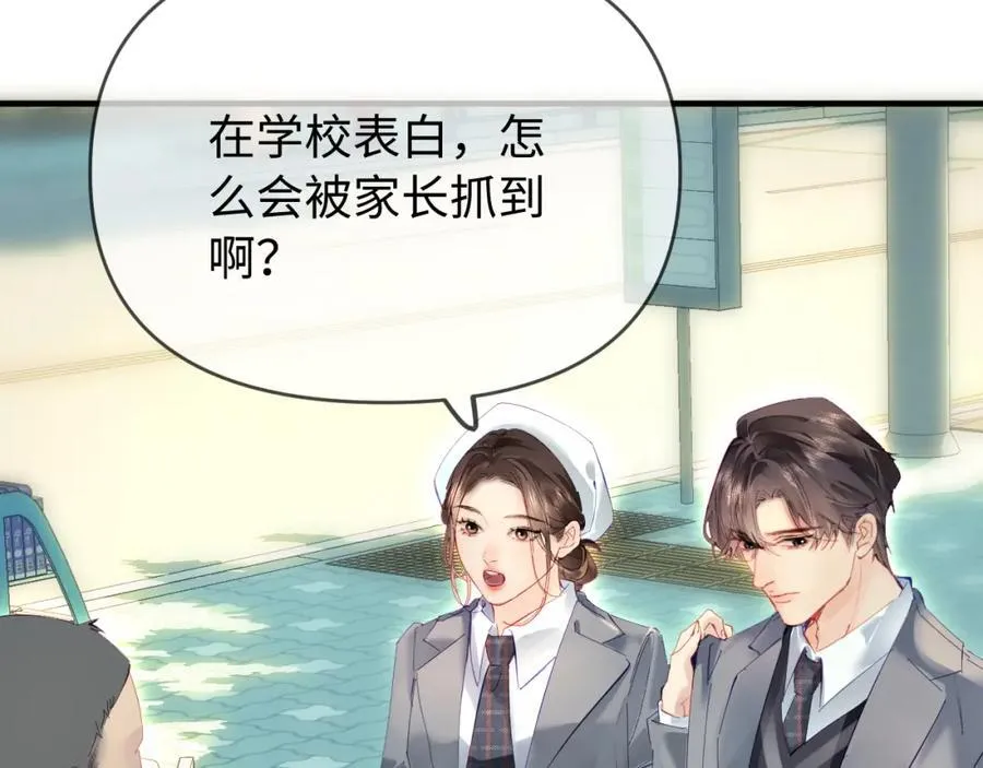 第73话 揭开的过往54