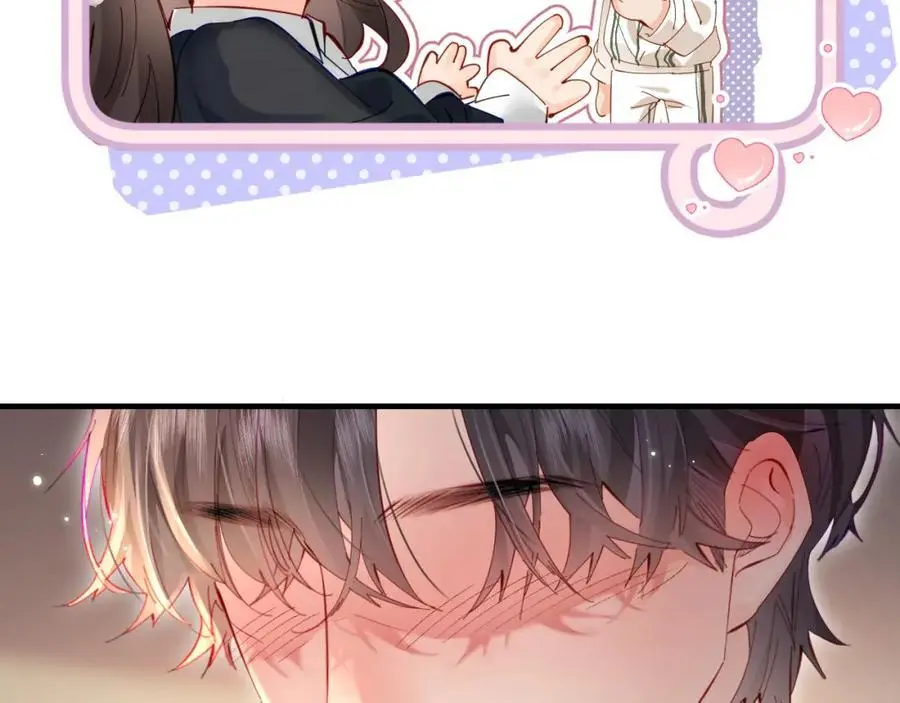 第54话 你也快点喜欢我！20