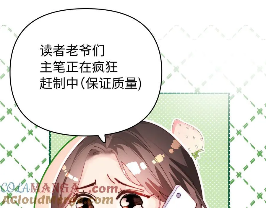 延迟更新通知1