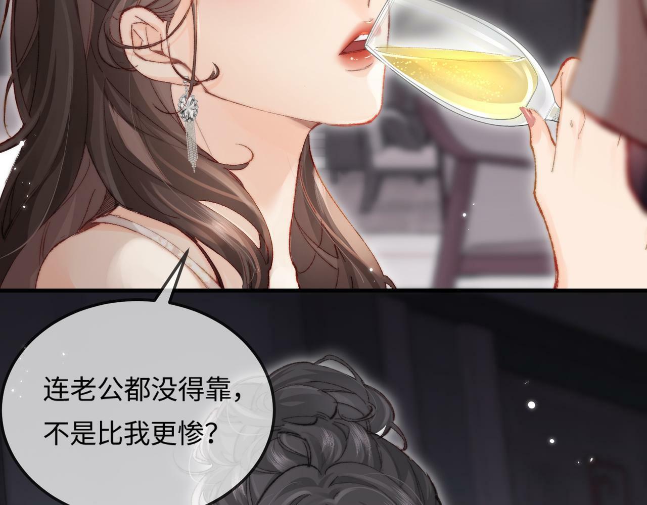 第20话 正宫的气场33