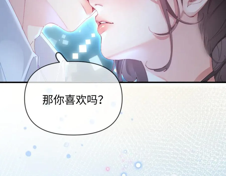 第80话 醋王上线82