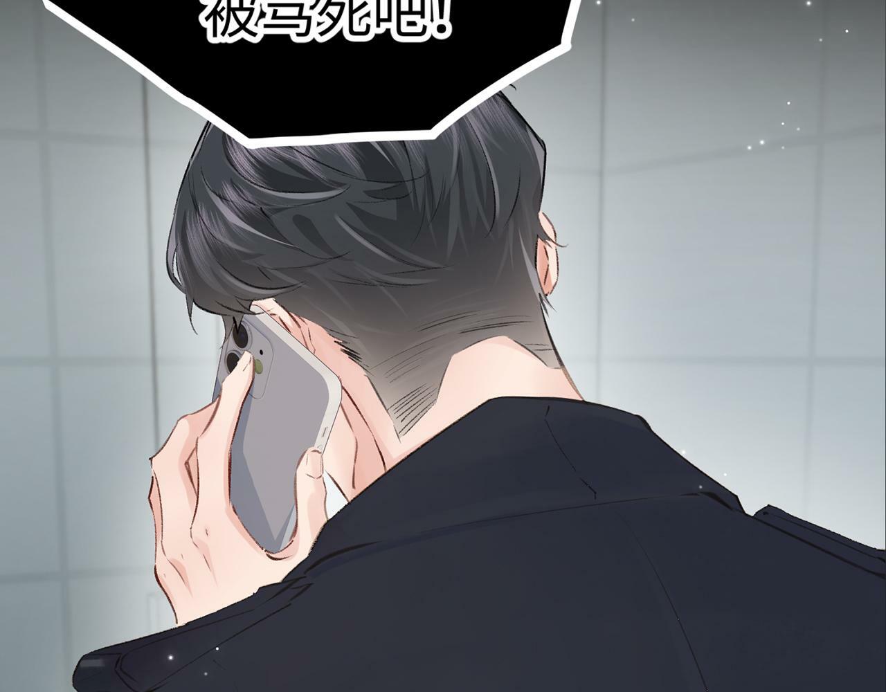 第04话 谁想他了！7