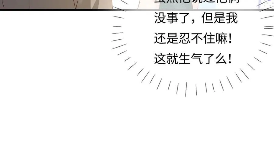 第68话 导演的选择71