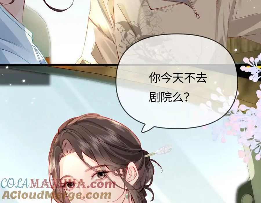 第66话 陪太太试戏13
