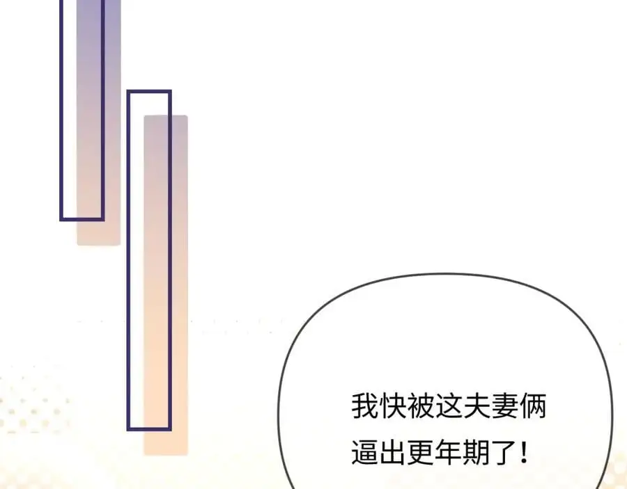 第60话 可爱片段????44