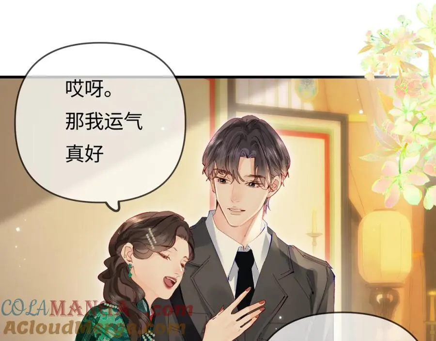 第67话 夫妻试戏45