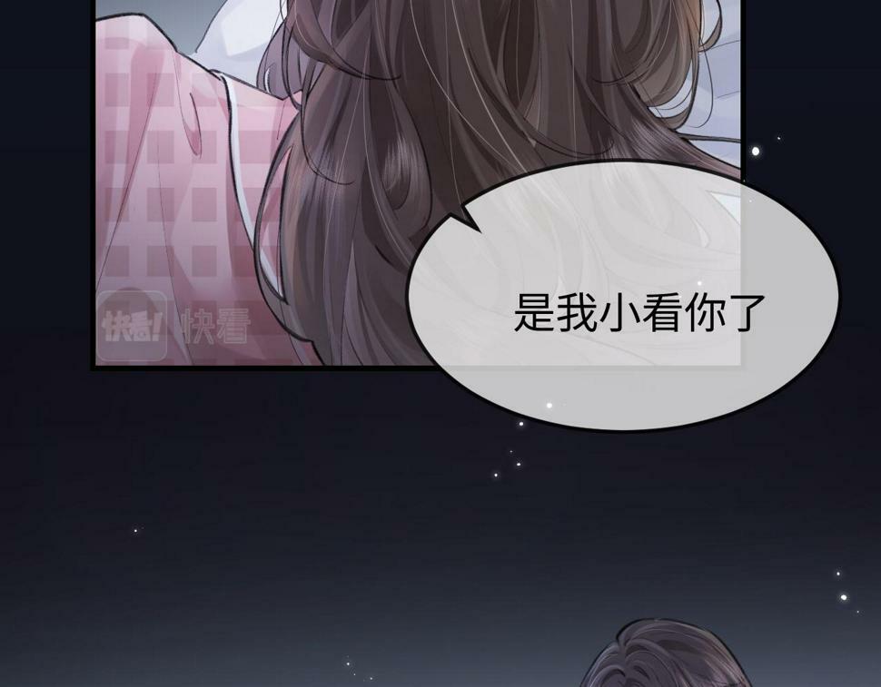 第10话 那你为什么哭？88