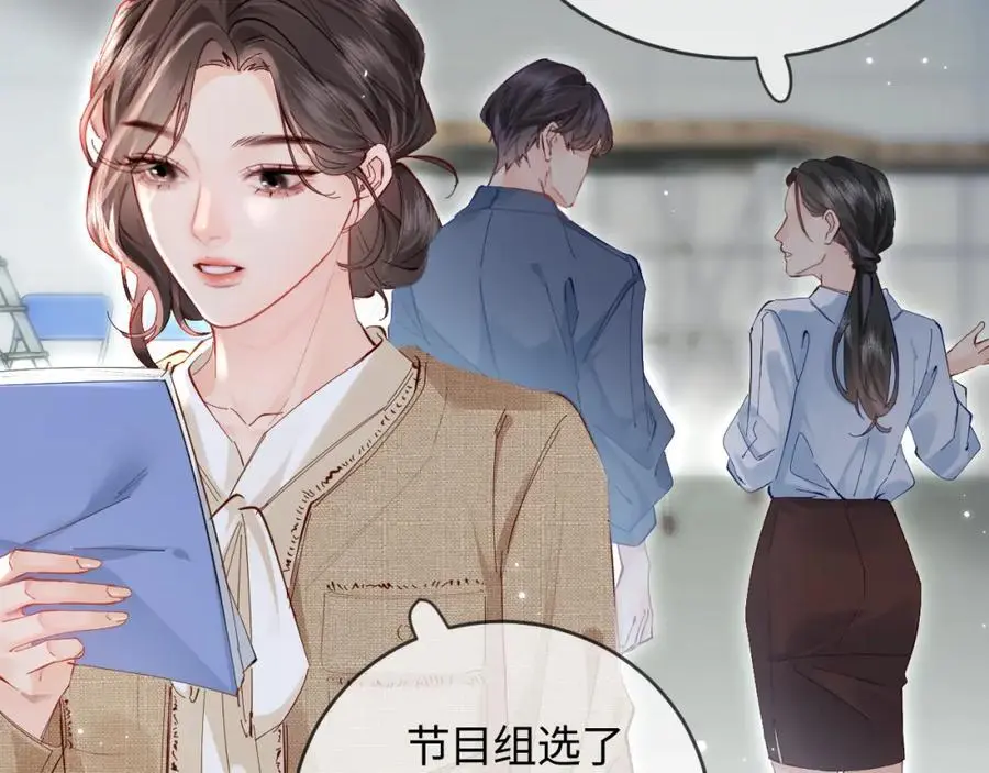 第51话 指导我一下27