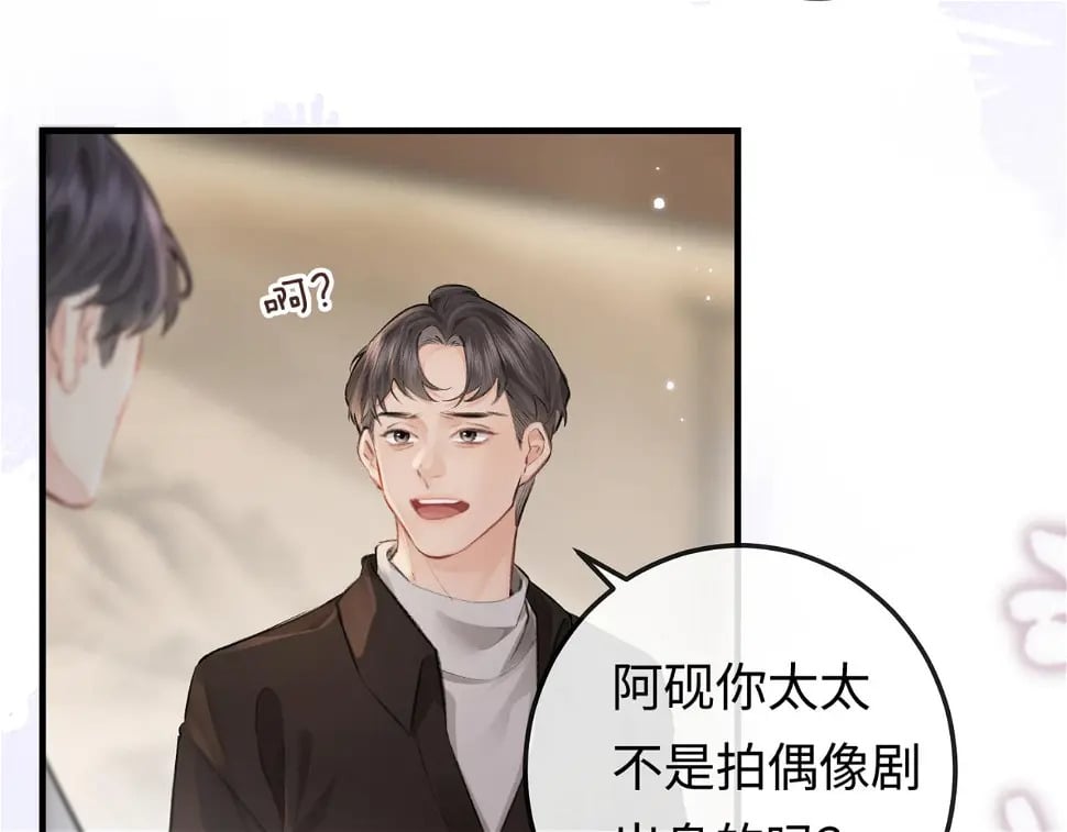 第06话 暗示感情106