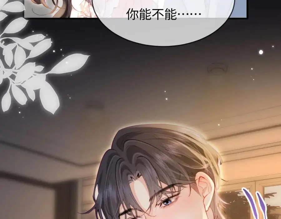 第56话 一起上台38