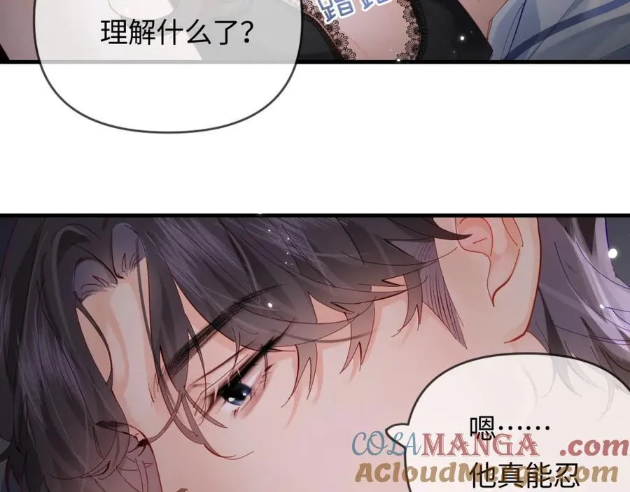 第69话 阿砚学长…55