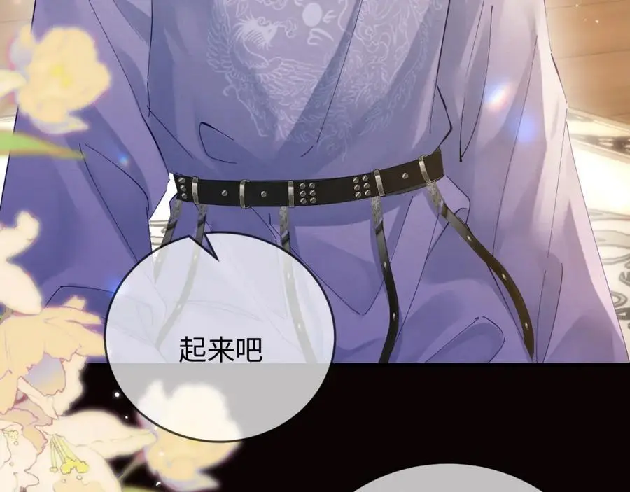 第57话 奖励一个吻????23