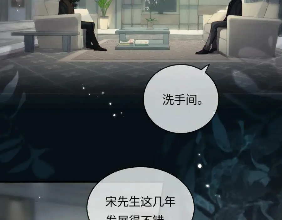第21话 走，去“捉奸”28