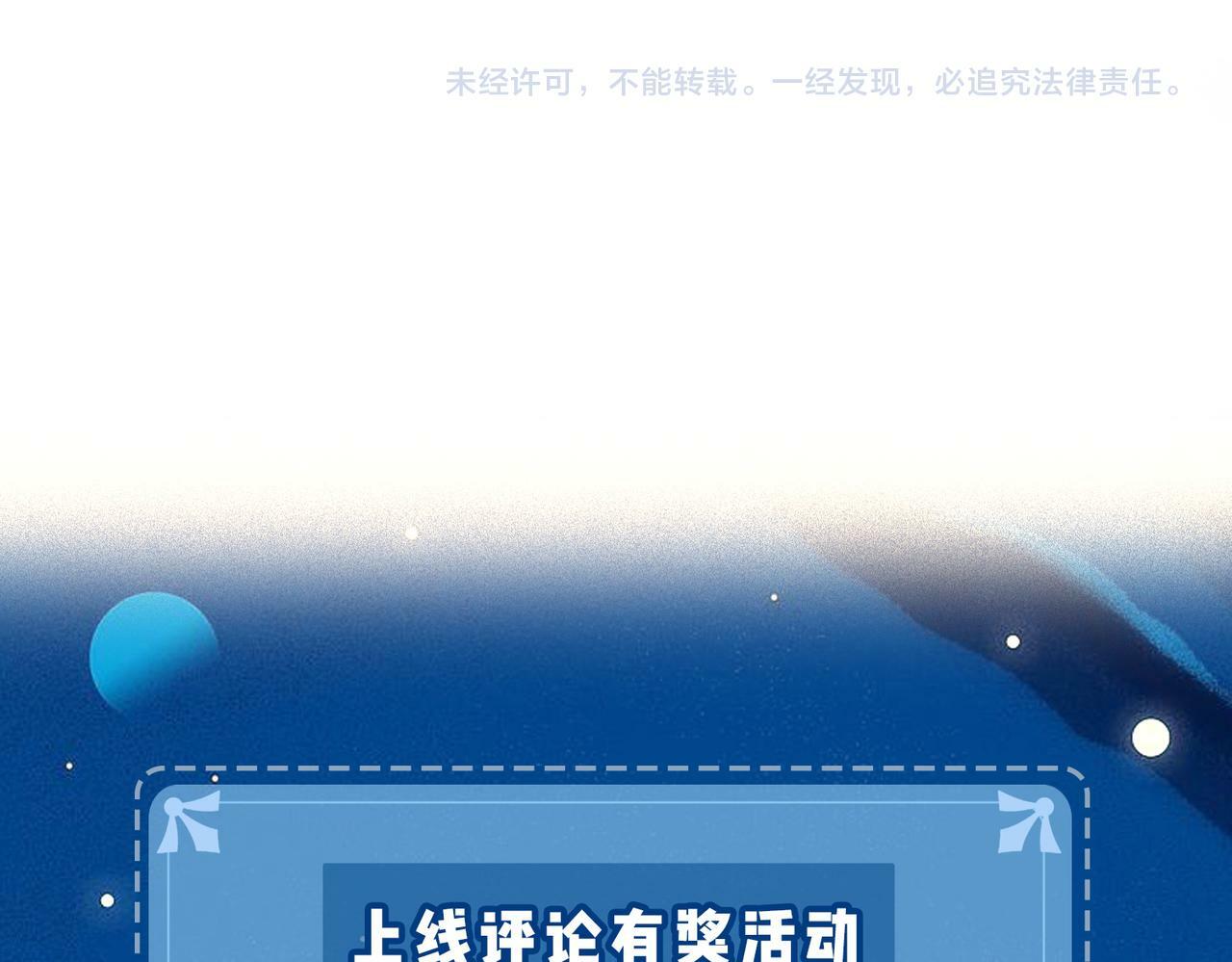 第01话 真假顶流夫妇？159