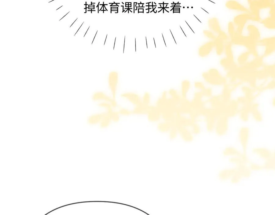 第71话 碰撞的回忆46