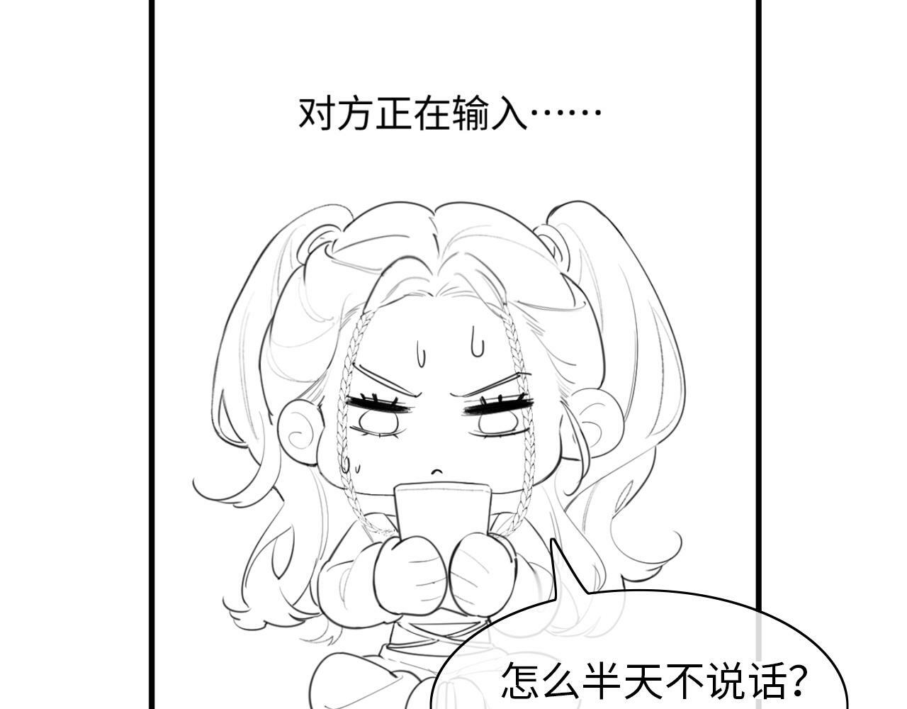 第24话 开始动摇85