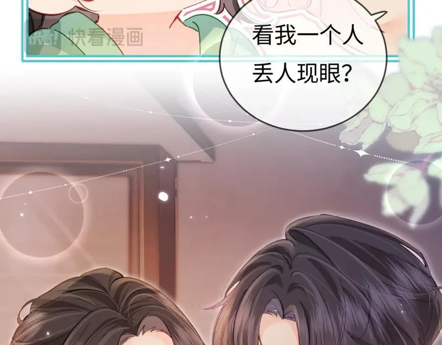 第36话 我喜欢你❤️36